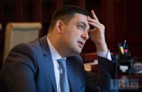 Гройсман отреагировал на задержание в Москве Гончаренко 