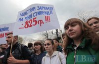 Студенческие профсоюзы организовали шествие против отмены стипендий