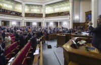 ​Порошенко получил на подпись закон о Высшем антикоррупционном суде