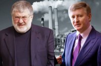 Атака резидентів: як Ахметов і Коломойський обвалюють ринок електроенергії