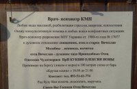 Старец широкого профиля