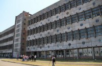 Жодних оцінок символіці. Інститут довів своє право в суді надавати відповіді громадянам