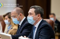 Кабмин утвердил Национальную стратегию безбарьерного пространства до 2030 года 