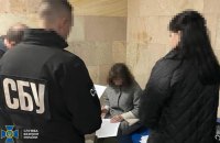 СБУ викрила менеджерів заводу, що належав російському олігарху, на масштабних збитках для бюджету