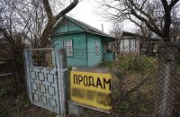 Прокуратура відібрала у Клюєва земельну ділянку під Києвом