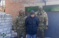 СБУ викрила мережу інтернет-агентів РФ, які працювали “від Донеччини до Закарпаття”