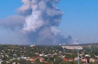 "Укроборонпром" оценил мощность взрыва на донецком химзаводе