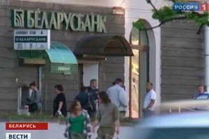 В Беларуси банкоматы перестали выдавать белорусские рубли