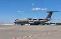 До Києва прилетів ще один літак з Кабула 