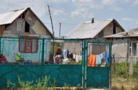 Как живут ромы в Киеве и на Закарпатье