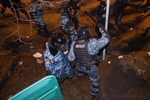 ГПУ возбудила три дела против бойцов "Беркута"