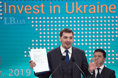 Гончарук пообещал, что  коррупцию будут "выжигать напалмом"