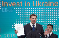 Гончарук пообещал, что  коррупцию будут "выжигать напалмом"