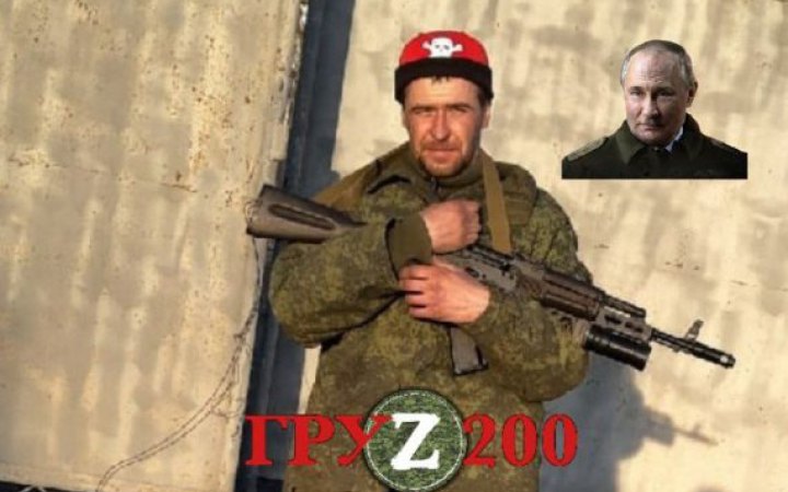 ​ЗСУ знищили російського розвідника на псевдо "Путін"