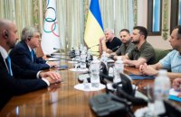 МОК потроїв фонд підтримки України