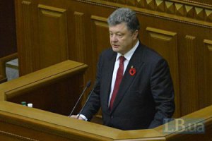 С начала АТО погибли 1675 военных