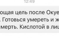 ​Жить по-новому