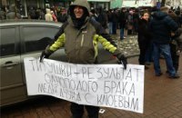 Тітушки, одностатеві шлюби і циганське щастя