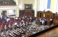 В прошлом году 101 депутат получил 9 млн гривен компенсации за зарубежные командировки