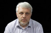 Павла Шеремета похоронят в Минске