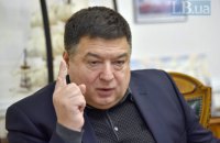 В ГБР расследуют возможную государственную измену главы Конституционного суда Тупицкого