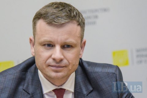 Минфин ожидает нового пересмотра программы МВФ в феврале-марте, – Марченко