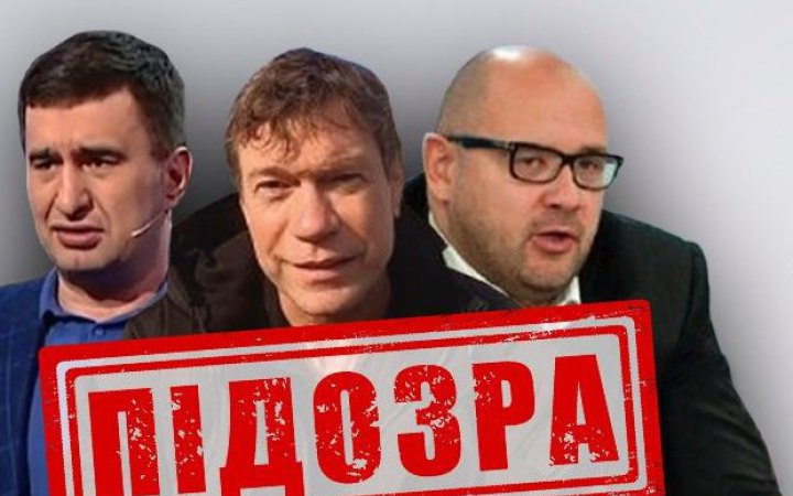 СБУ повідомила про підозру колишнім нардепам Олегу Царьову, Дмитру Святошу та Ігорю Маркову