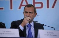 Украина подготовилась к переговорам по созданию газотранспортного консорциума