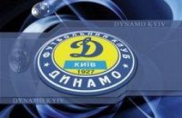 Динамо сразится с Аяксом за выход в Лигу чемпионов 