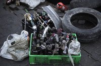 Осколки пам'яті. 21 січня. Коктейлі Молотова