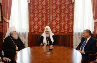 Глава Сербской церкви назвал просьбу Украины об автокефалии "богохульством раскольника"