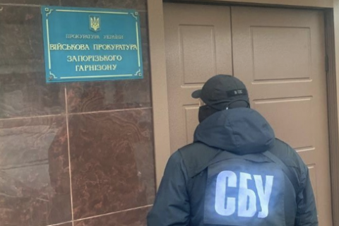 Військовий прокурор попався на хабарі $5 тис.