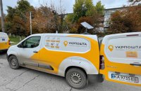 Укрпошта відновлює роботу на деокупованій Харківщині