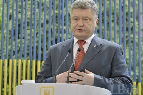 ​Порошенко ожидает победы Украины в Стокгольмском суде
