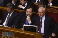 Кабмин не заложил в проект бюджета-2014 средства на социальные инициативы Януковича
