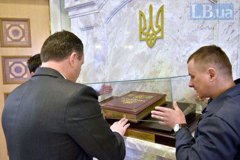 Из Конституции исчезла депутатская неприкосновенность