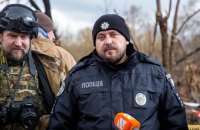 МВС запускає телеграм-канал Уповноваженого з питань зниклих безвісти