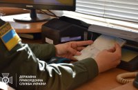 ДПСУ розповіла про чергових затриманих при спробі незаконно перетнути кордон 