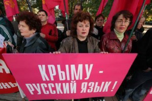 В Севастополе решили вести документы на русском