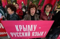 У Севастополі вирішили вести документи російською