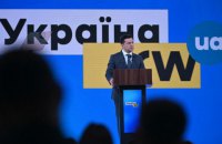 Зеленский анонсировал создание "суда в смартфоне"