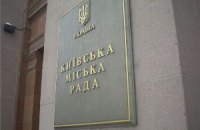 Киев выплатил 875 млн гривен по долговым бумагам