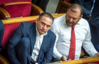 Добкины не прошли в Раду
