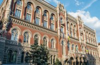 За тиждень власників військових облігацій побільшало на 6 тисяч, - НБУ