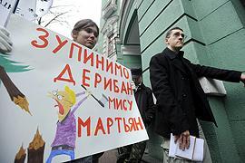 Активисты похоронили мыс Мартьян