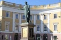 Верховной Раде предложено предоставить Одессе специальный статус