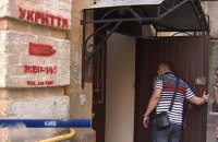 Бомбосховища в Україні: що передбачає післявоєнна відбудова?
