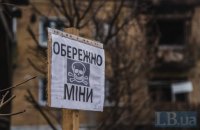 Близько 270 тис. кв. м території України лишається нерозмінованою, – Монастирський
