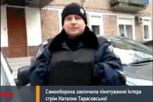 Самооборону не пустили в офис "Интера" (обновлено)