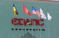 Кабмин отказывается от услуг ЕДАПСА